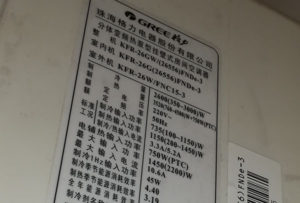 千山格力空调维修电话是多少