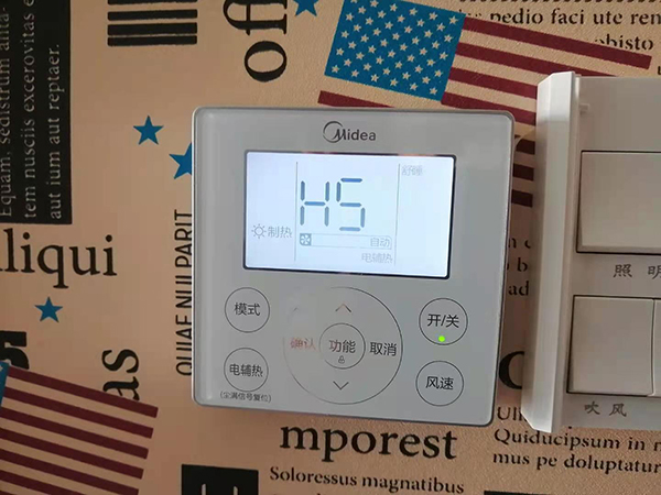 千山美的空调维修