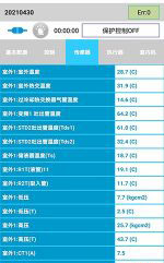 千山中央空调维修电话是多少