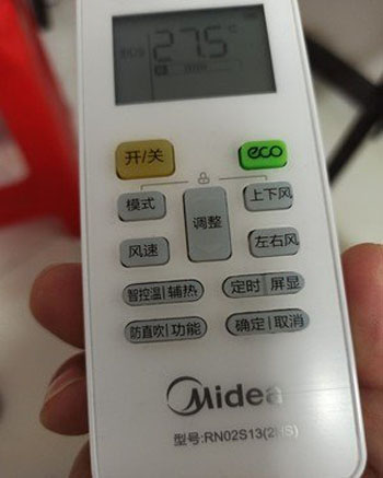 千山空调遥控器打不开